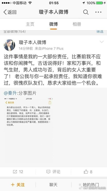 谈菲利克斯“我始终认为足球是一场盛宴，你肯定会遇到拥有最佳球员的球队。